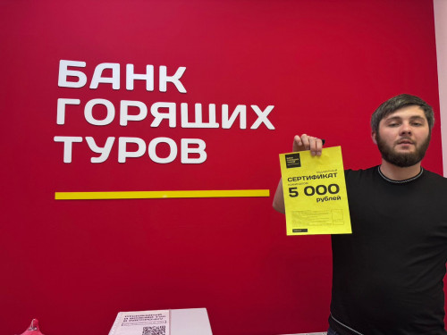 Почему я летаю с Банком?