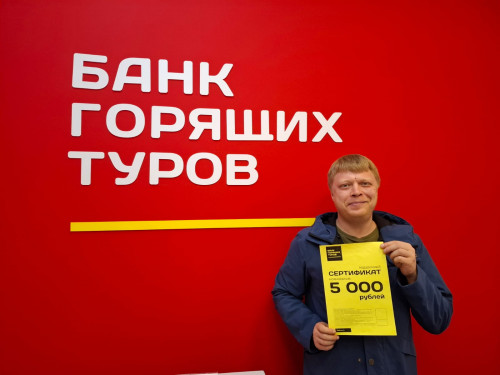 Почему я летаю с Банком?