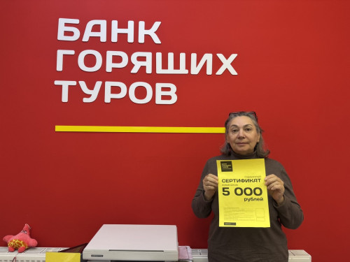 Почему я летаю с Банком?