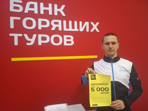 Почему я летаю с Банком?